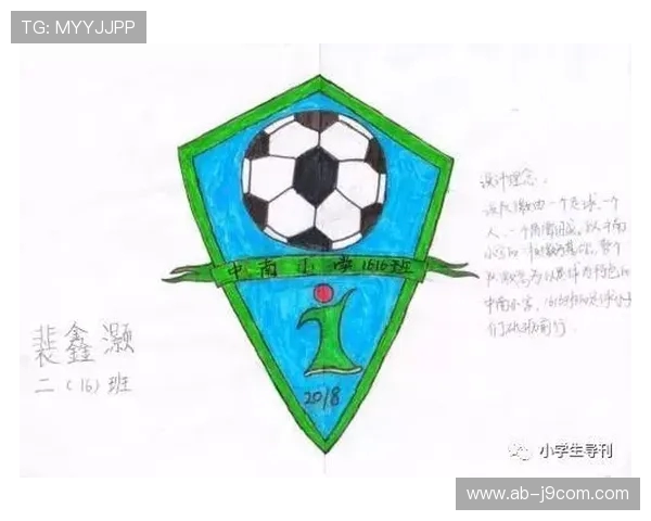 打造独具球队特色的足球俱乐部布艺挂件创意设计与制作指南