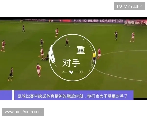 以足球元素解构方法探析现代体育文化传播与审美认知体系构建路径